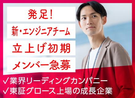 株式会社ティーケーピー【東証グロース上場】
