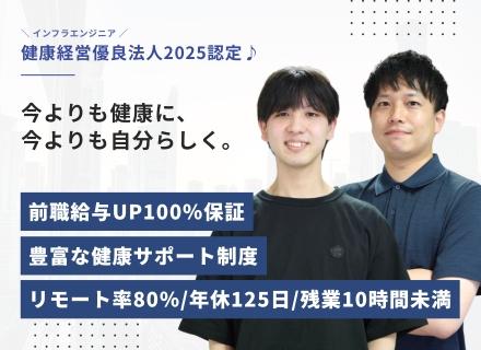 イナゾウ株式会社