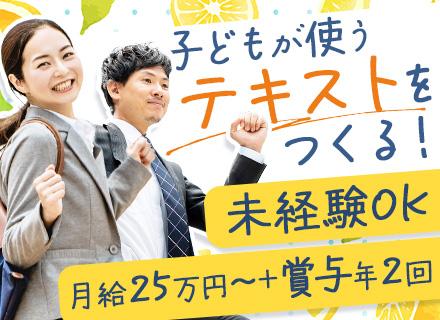 株式会社プリント大阪 本社