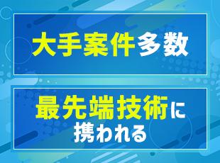 東証スタンダード上場「平山ホールディングス」のグループ企業として、安定した経営基盤を築いています。