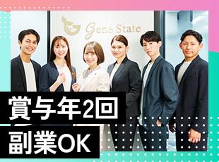 設立以来8年連続で増益を達成し、安定した経営基盤と着実な成長を続けています!