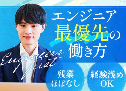 株式会社インゲート