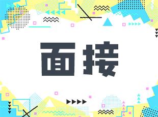 お仕事に慣れるまで、必ず先輩が付きますのでご安心を!