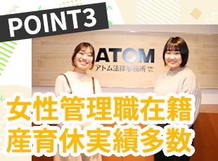 女性社員が多く活躍しており、ライフイベントを迎えても安心です◎