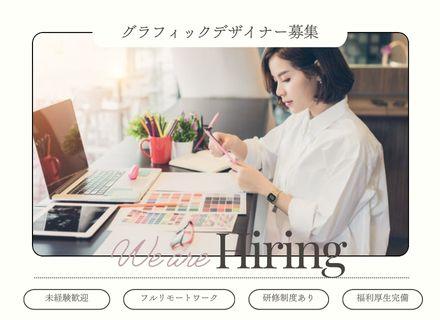 株式会社フルネスアルファ