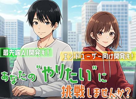 株式会社フューチャーニーズ