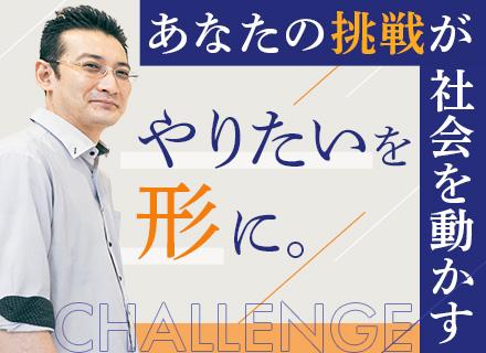 株式会社クレディセゾン【東証プライム上場】