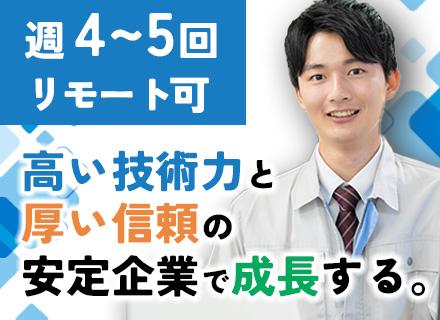 CADオペレーター【2Ⅾ・3Ⅾ】/経験者優遇/リモート有/前職給与最大限尊重/元請け100%/面接1回@浦安市