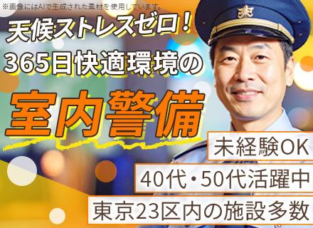 アラコム株式会社