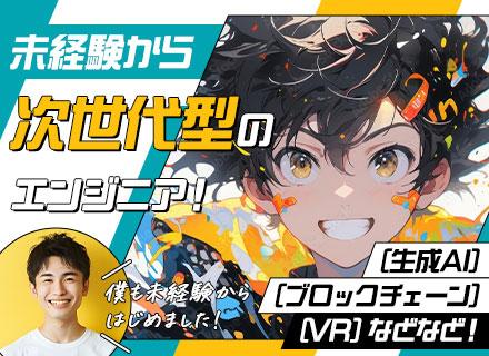 株式会社アウルテクノロジー