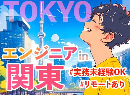 株式会社クオーレテック