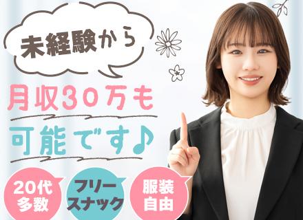 TDCX Japan株式会社