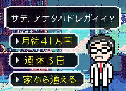 株式会社丸千代山岡家【東証スタンダード上場】