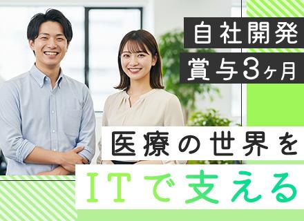 株式会社ユニバレオ