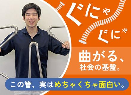 株式会社昭和螺旋管製作所 浮間工場