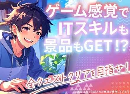 株式会社クラスアクト