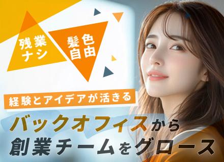 Sushi AI株式会社