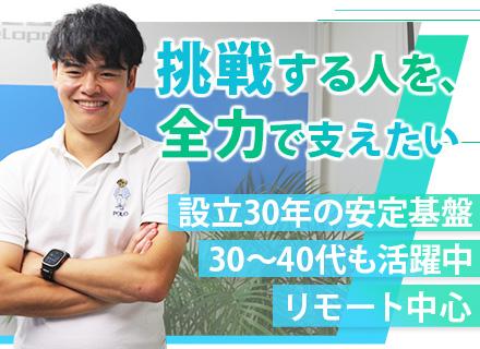 フューチャーディベロップメント株式会社