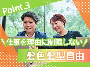 華美でなければ髪色髪型は自由!仕事を理由に自分のおしゃれを制限しなくてもOKです◎