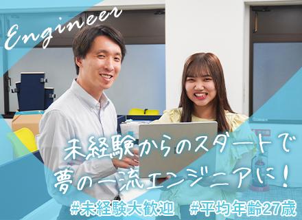 株式会社ユニオンポイントシステムズ