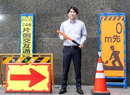 ルート営業/未経験9割/賞与実績3.7カ月/あの「カラーコーン」登録商標企業!/残業月20h程/年休125日