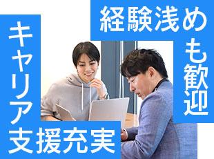 1人ひとりに合わせた個別キャリアを設計!これからスキルを伸ばしていきたい方にも最適な環境です