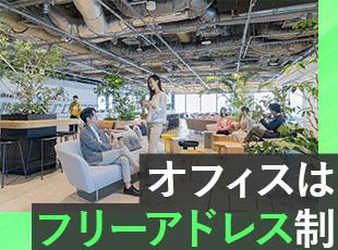 集中スペース『deepzone』などもご用意しています。自分に合ったワークスタイルで働けます。