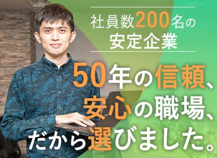 ネットワークエンジニア/月給41.6万円~/残業代全額支給/リモート案件あり/賞与年2回/直取引案件多数
