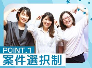 自分の得意な技術、挑戦したいフェーズ、リモートなどの働き方…。希望の案件に携われます◎