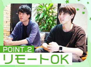 残業ほぼなし&年休125日以上で働きやすさもばっちりです!