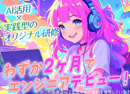 FOX HOUND株式会社