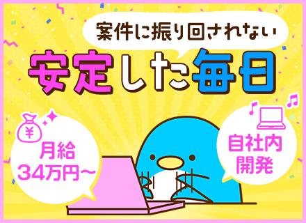 株式会社ミックウェア