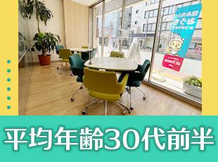 20~30代が中心で、ほとんどが未経験入社!