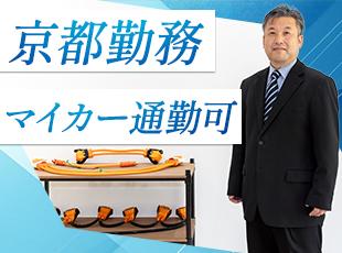 今回は京都府木津川での募集。駐車場も完備しているため、通勤もストレスフリーです。