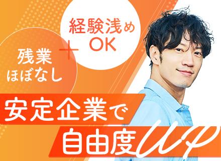 株式会社インゲート