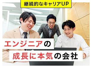 技術習得や成長をエンジニア任せにせず、会社が積極的に関わって成長を促しています。