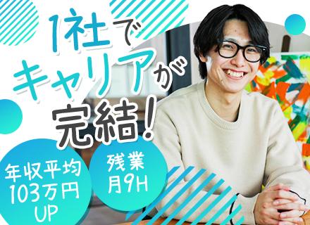 キャンバスエッジ株式会社