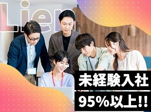 仕事もプライベートも充実できる環境です♪