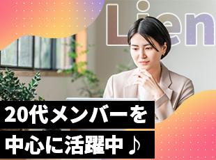 未経験だからこそ充実した研修コンテンツで自身の可能性を広げ、挑戦できる環境です!