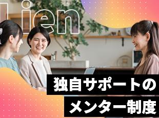 困ったことがあれば優しい先輩たちが丁寧にサポートし、教えてくれます♪
