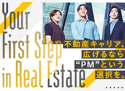 株式会社パワーコンサルティングネットワークス