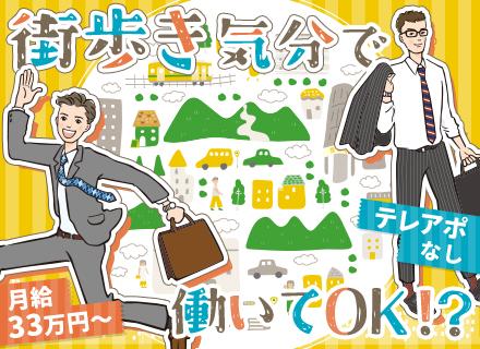 新エネルギー計画株式会社