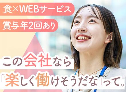 営業事務*未経験OK*残業ほぼなし*産育休実績有*10時出社*服装自由*賞与年3~4ヶ月程度(会社業績による)