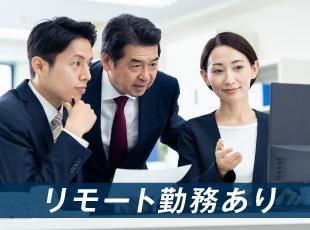 週4日リモートワーク。ゆとりを持って仕事に取り組める環境です。
