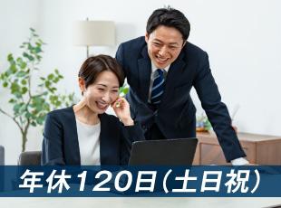 年俸400万円～650万円でお迎え。メリハリを持って取り組めます。
