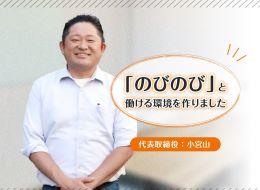 プログラマ/“仕事を楽しむスタンス”「完全分業制」で自分の業務に専念◎!*残業少なめ・長期休暇9連休実績有り