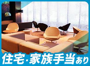 子ども月1万円／住宅手当月1万円…など、プライベートや家庭と両立したい方には嬉しい制度の数々◎