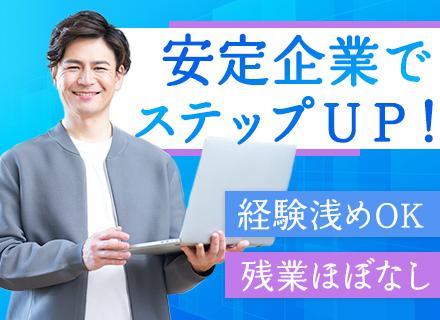 株式会社アイ・エフ・ティ