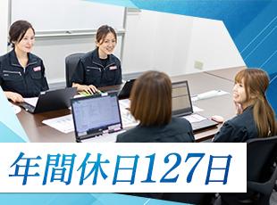 有給取得率も高く、ライフワークバランスの整った環境をご用意しています。