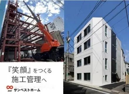 株式会社サンベストホーム